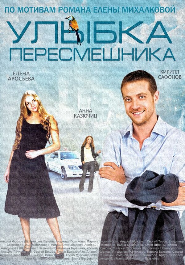 Постер